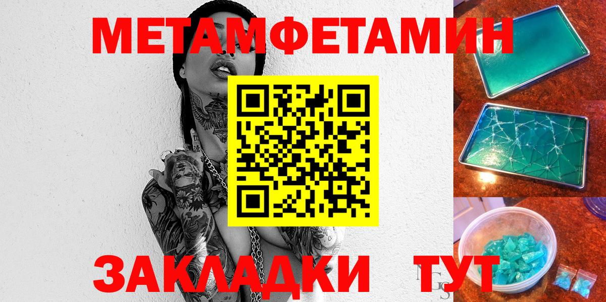 Северобайкальск  АМФЕТАМИН 98%  Amphetamine  АМФЕТАМИН  Вход с VPN 