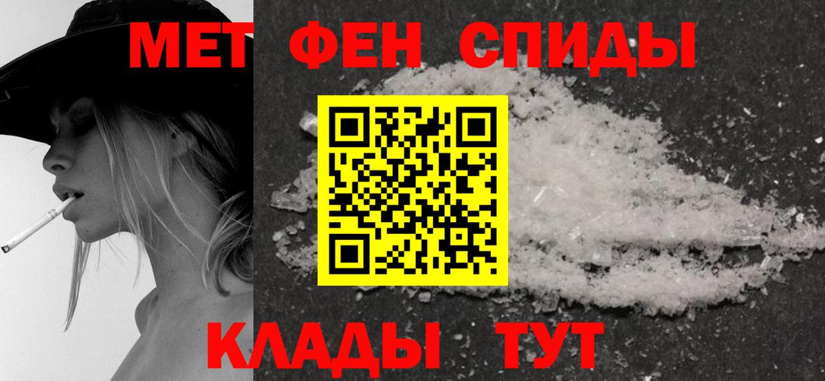 АМФ VHQ Северобайкальск