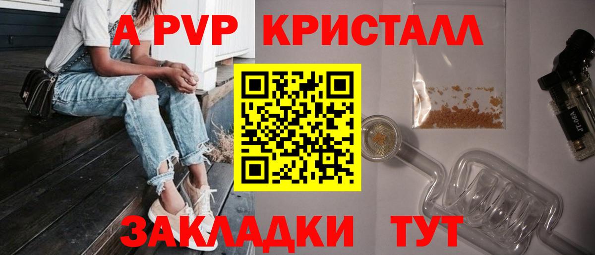 A PVP СК КРИС Северобайкальск