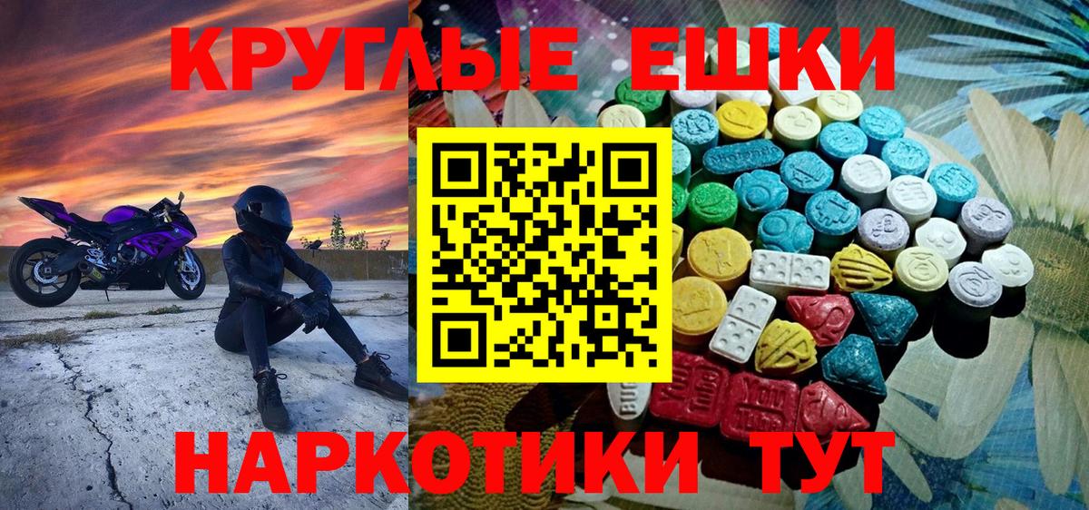 ЭКСТАЗИ mix Северобайкальск