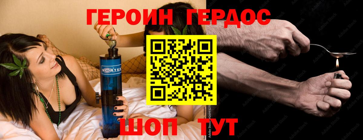 Марихуана  Вход с VPN  ГАШИШ  Alpha-PVP СОЛЬ   Cocaine  Гашиш  Северобайкальск  Мефедрон кристаллы 