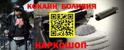 кокаин перу Тара