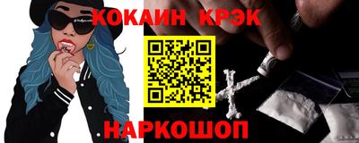 кокаин перу Тара