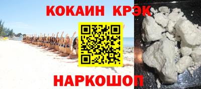 кокаин премиум Тверь
