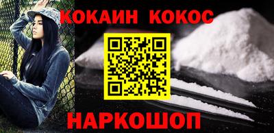 кокаин перу Тара