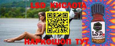 кокаин перу Тара