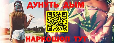 мефедрон VHQ Татарск