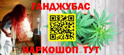 мефедрон VHQ Татарск