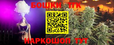 мефедрон VHQ Татарск