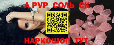 мефедрон VHQ Татарск