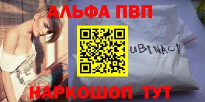 кокаин премиум Тверь