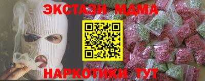 кокаин перу Тара