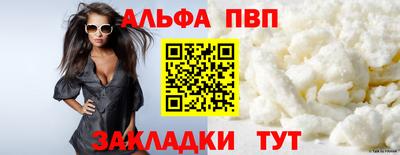 мефедрон VHQ Татарск