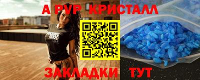 мефедрон VHQ Татарск