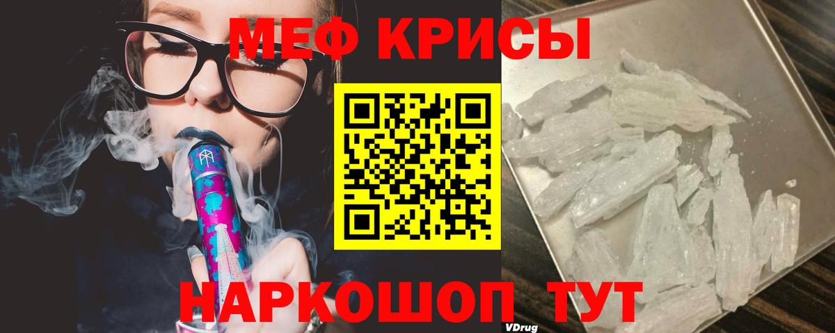 МЕФ мука Северобайкальск