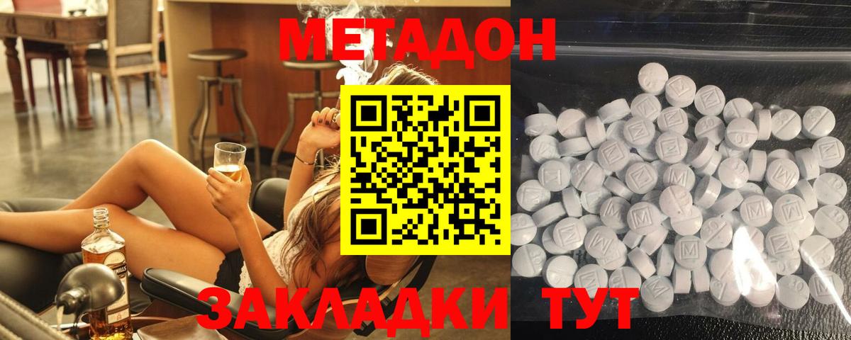 A PVP Северобайкальск
