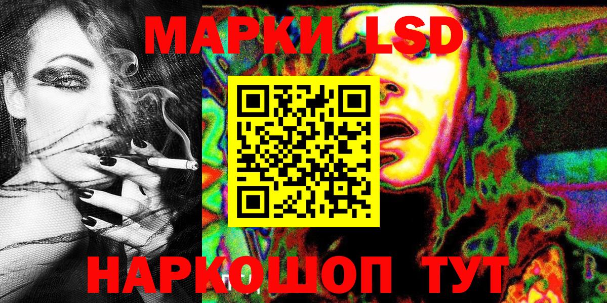 Северобайкальск  Наркотические марки  Марки 25I-NBOMe 1500мкг  Вход с VPN  Марки 25I-NBOMe 1500мкг 
