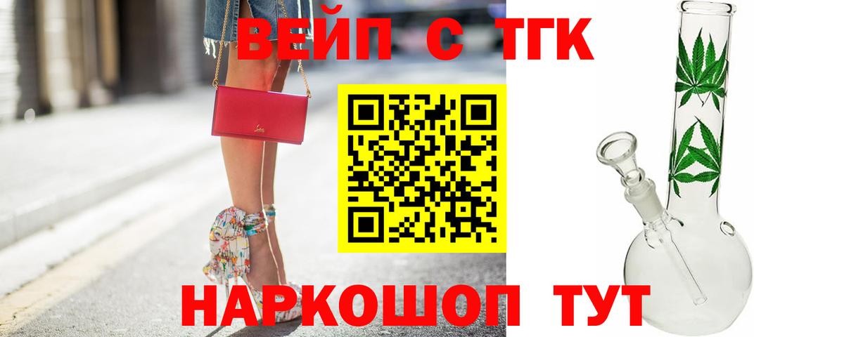 гидра tor  Вход с VPN  Северобайкальск  ТГК THC oil 