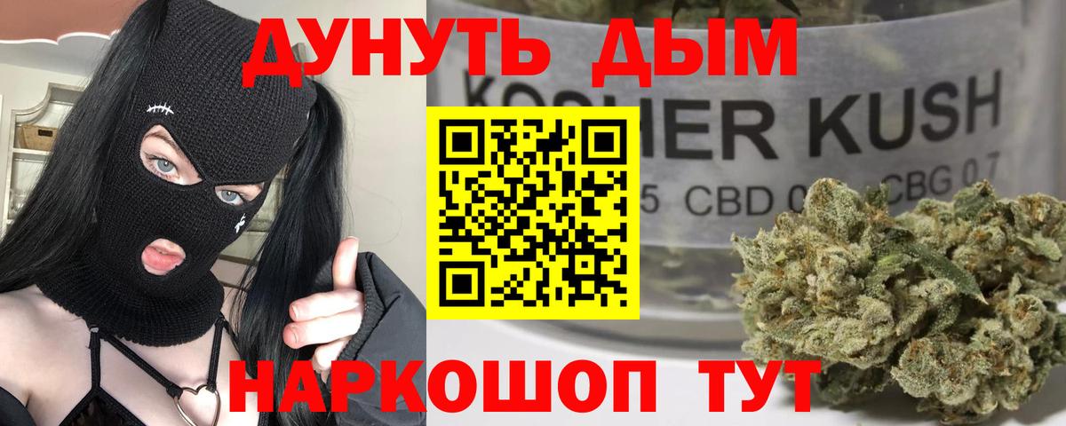 Конопля LSD WEED  Бошки Шишки гибрид  Вход с VPN  Северобайкальск  Бошки марихуана марихуана 